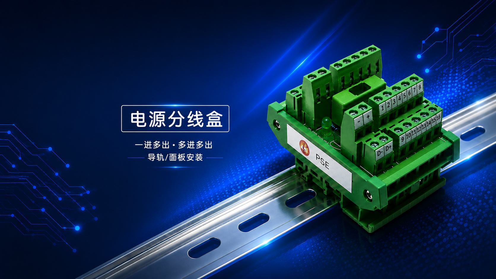 Engineering components